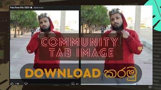 How to download youtube community tab image  in phone