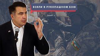 Солдаты взяли Шушу в Рукопашном бою - Михаил Саакашвили о войне в Карабахе
