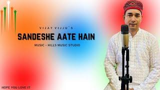 Sandese Aate Hai | Cover Song by Vijay Vijju | Hills Music Studio