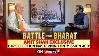 Amit Shah Exclusive | Home Minister Amit Shah Exclusive Conversation WIth News18 | AmitShahToAmish