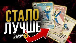 НОВЫЕ (старые) ПЕРКИ. Всё, что нужно знать // Fallout 76