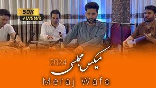 New song Meraj wafa(Majlisi) اهنگ جدید معراج وفا مجلسی