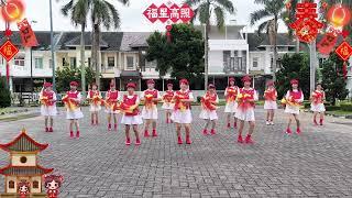 ZHU XIN NIAN ( 祝新年) ~ LINEDANCE// CHOREO// PHINSARI & YEN YEN ( INA) DEC-2024