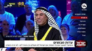 פעיל פת"ח לשעבר: "ההפגנות האלו משרתות את האויב - הם מפרסמים שישראל קורסת"