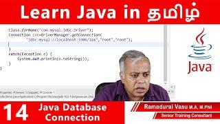 14 | Java Database Connectivity Tutorial in Tamil | By Ramadurai Vasu M.A, M.Phil | ஜாவா தமிழில்