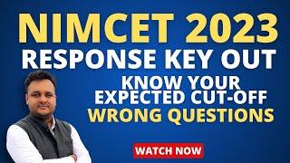 NIMCET 2023 Response Key Out | NIMCET 2023 Challenging questions | Know Your Expected Rank #nimcet