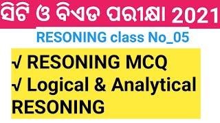 Resoning CT,Bed Exam 2021Mcq class | Ct,Bed Exam 2021Resoning class | Resoning in ODIA Ct,bed Exam