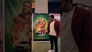 शेवटी हिरो झालोच #jivanaghav | Yathavkash Movie Realease Date | VDO Jar | MVF
