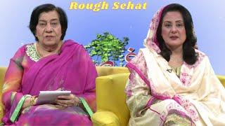 Health Show | Rogh Sehat | HASHMAT BIBI | Sapna | 16 May 2024 | Avt Khyber