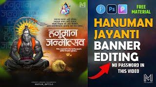 HANUMAN JAYANTI BANNER EDITING || BANNER EDITING IN PHOTOSHOP