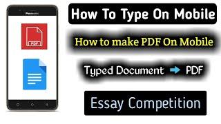 How to make typed PDF Document | How to use Google Docs | How to type on mobile | Mobile se PDF