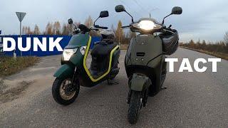 КТО БЫСТРЕЕ? # 8.Honda Dunk vs Honda Tact