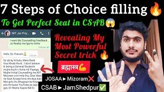 CSAB 2024 Choice filling trick | 7 Secret of Choice filling in CSAB Counselling | CSAB Vacant seat