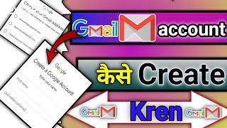 How create Gmail account|Gmail account kaise banaye2024