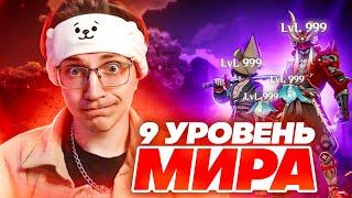 Подготовка к новой сложности! | Глин смотрит на обновления открытого мира (Genshin Impact)