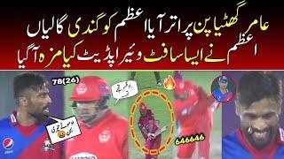 Azam Khan Updated Amir,s Software  | Azam Khan vs Amir | Zayd sport