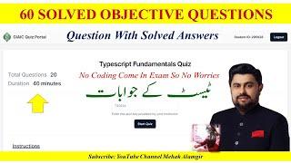 GIAIC quiz quarter 1 exam solution | GIAIC typescript test | typescript exam answer