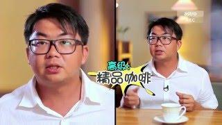 AEC《叫我老板S2》经营咖啡馆模式 [2015-06-14]