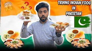 Try indian food In Pakistan || By Aj Ahsan ||