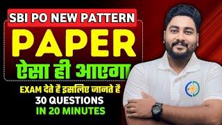 New Pattern 30 Most Expected Questions For SBI PO Prelims 2025 in 20 Minutes By Kaushik Mohanty