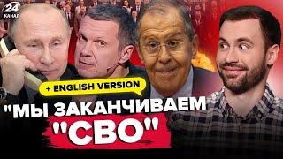 Scandal! Solovyov WENT AGAINST Putin! Lavrov has an attack because of the Zelensky SUMMIT