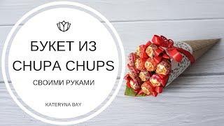 DIY Chupa Chups lollipop bouquet for Children's Day I Birthday gift ideas