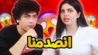 قرأت مواقف المتابعين المحرجة مع عمر ابو الرب