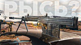 Рысь в PUBG! ИМБА Существует?