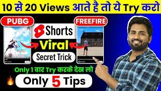 Gaming Short Video Viral Kaise Kare | Gaming Shorts Viral Kaise kare / karen (Pubg, BGMI, Free Fire)