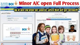 Bank of India csp se Minor Account open full process || Boi BC se Minor Account open