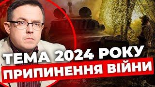 Ми живемо в умовах фаталізму | Перемога може стати нікому не потрібною | Остап Дроздов