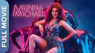 मुन्ना माइकल | Munna Michael | Tiger Shroff, Nawazuddin Siddiqui, Nidhhi Agerwal