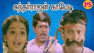 Prabhu,R Sundarrajan,Sangeetha,Vinu Chakravarthy,Super Hit Tamil Best Scenes