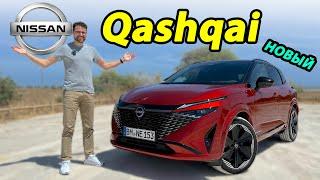 Обзор обновлённого Nissan Qashqai 2025 года (Rogue Sport): За рулём!