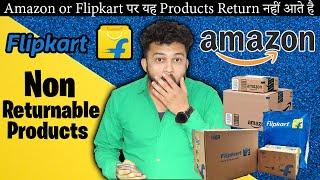 List of Non-returnable Products Category in Amazon Or Flipkart 2024 || Items that Can't be Returned