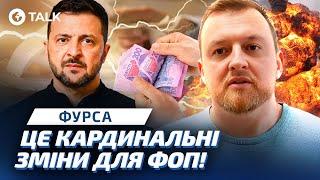 ФУРСА ‼️ ЕКОНОМІЧНИЙ КОЛАПС в УКРАЇНІ! Що ОЧІКУЄ ФОПів у 2025 РОЦІ?