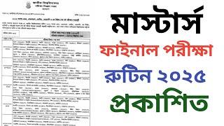 Masters Final Exam Routine 2025 | Masters Final Routine 2021-22 |মাস্টার্স ফাইনাল পরীক্ষা রুটিন ২০২৫