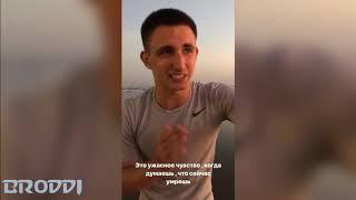 ЛИТВИН ЧУТЬ НЕ УТОНУЛ В ОКЕАНЕ