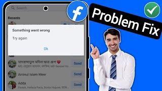 How to Fix Facebook Lite Something Went Wrong Problem।Facebook Lite Something Went Wrong Solve