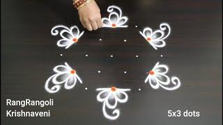 Simple Daily Rangoli5x3 dots Sravana masam MugguluEasy KolamRangRangoli Krishnaveni