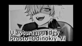 U avtora nou idey - Prosto_Odinokiy_Vi