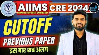 AIIMS CRE 2024 vacancy, previous CUTOFF, PREVIOUS PAPER, EXAM PATTERN AND SYLLABUS