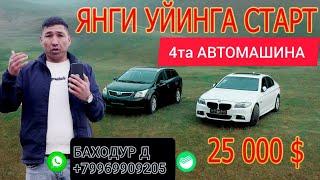 ДАХШАТ 4ТА АВТОМАШИНА 25,000$ КОМЕНТ ШОУВ ГА 100000₽ ШОШИЛИНГ