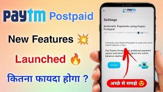 Paytm Postpaid New Features Launched 