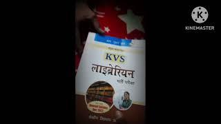 Guide Book for KVS Librarian Exam  Preparation #kvsexam #books #kvs #libraryscience #kvslibrarian