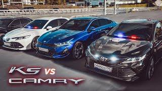 Вот почему владельцы CAMRY в шоке от KIA K5! Тест и обзор корейца от реальных обладателей TOYOTA.