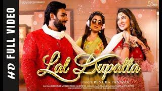 Lal Duppata | Official Video | #renukapanwar | Siddhant More, Kanak Haripria | Haryanvi Song 2024