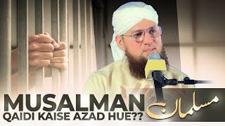 Musalman Qaidiyon Ki Azadi Ka Waqia | Qaidi Kaise Azad Howe? | Heart Touching | Abdul Habib Attari