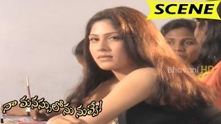 Pramodha Tries To Flirt Uday - Love At First Sight - Naa Manassulonu Nuvve Movie Scenes