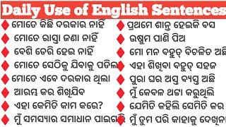 Best Daily Use English Sentences In Odia To English Translation | Spoken English Practice